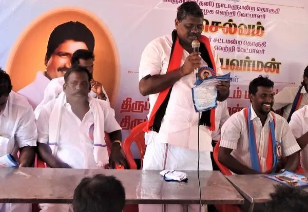 kanchipuram